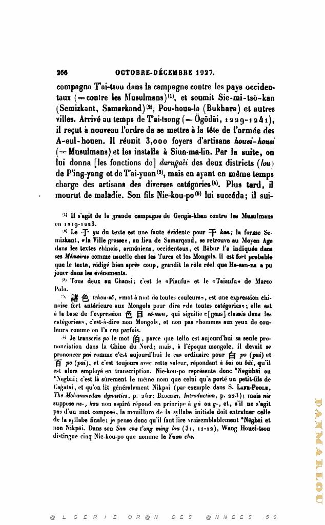 JOURNAL ASIATIQUE PAR J. CANTINEAU 1927_000678.jpg